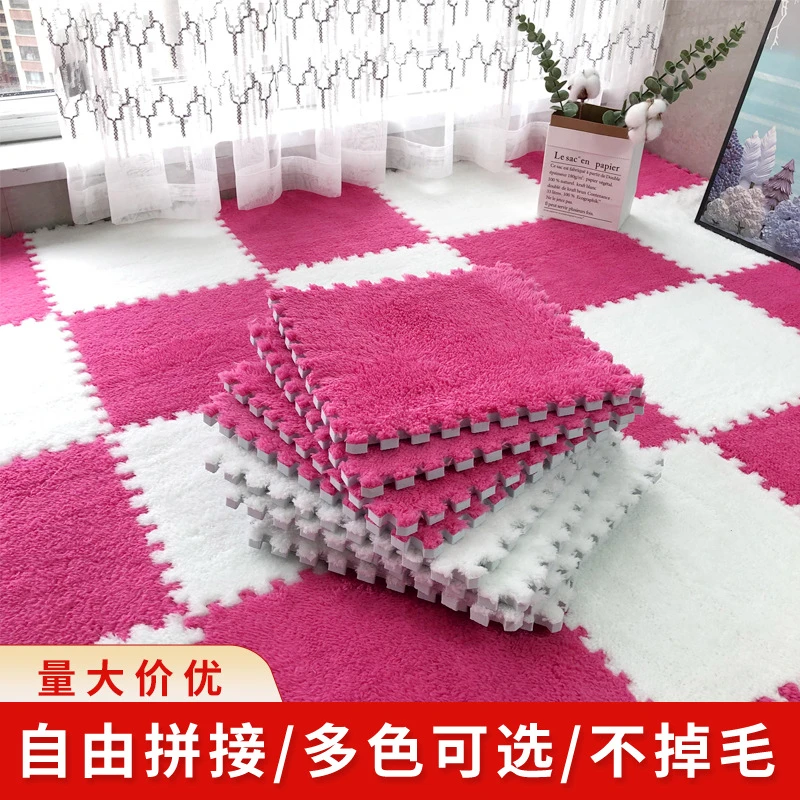 卧室地毯泡沫地垫儿童爬爬垫毛绒拼接少女房间耐脏加厚满铺绒面
