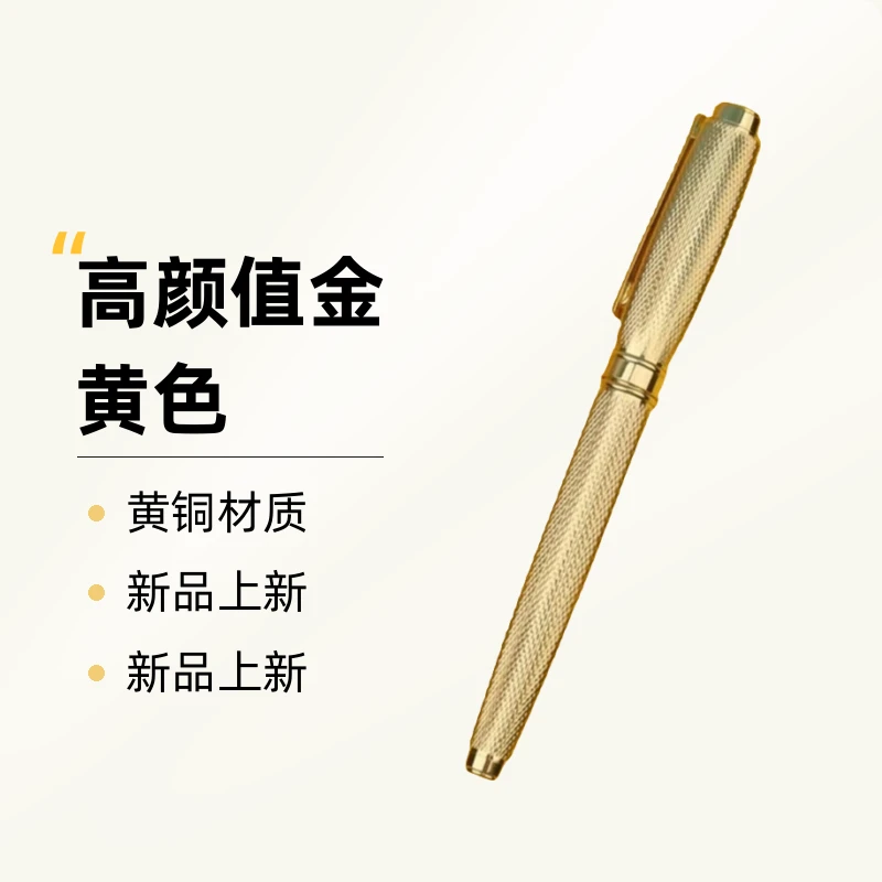 黄铜高颜值中性商务签字带帽笔办公专用高档送人速干中性笔