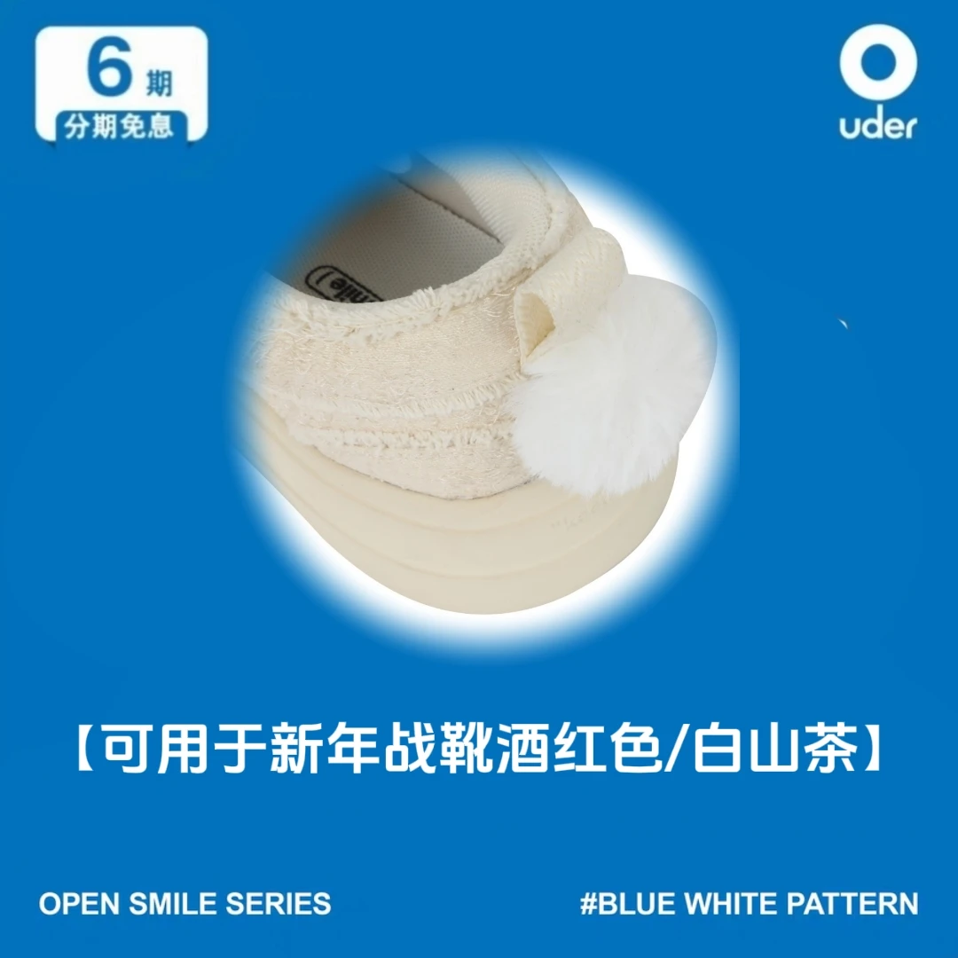 OUDER定制“小兔子尾巴”后跟鞋扣一对