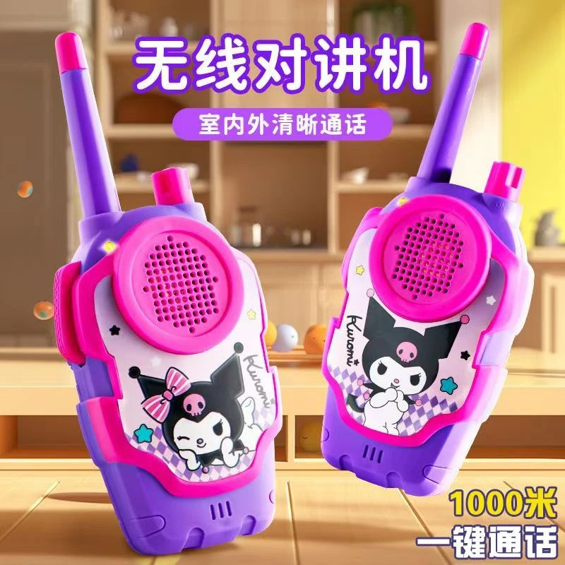 儿童对讲机益智远程对话3-6岁亲子互动男孩女孩儿童玩具六一礼物