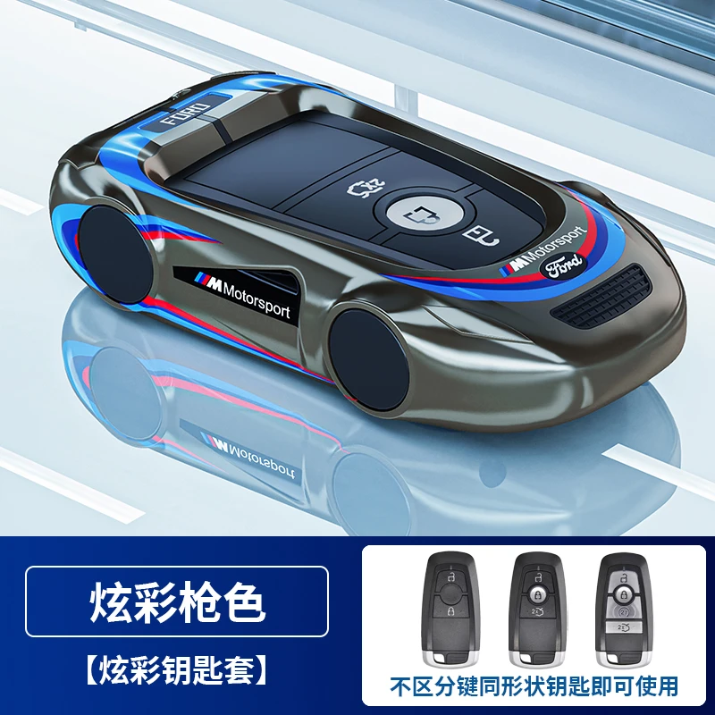 福特福克斯钥匙套蒙迪欧福睿斯锐界L锐际探险者翼博翼搏金牛座扣