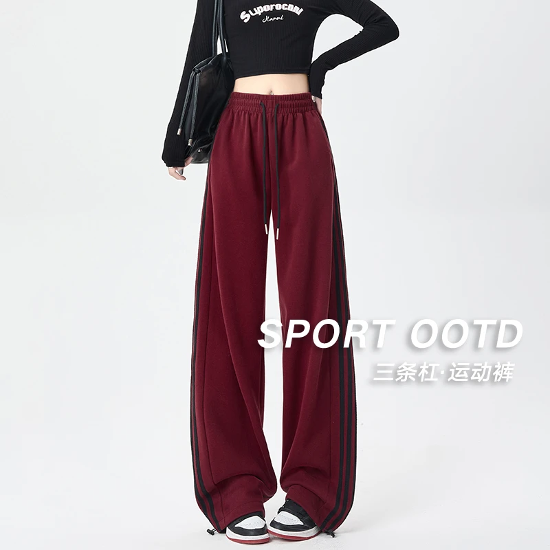 白灰色条纹运动裤女春秋季2024新款阔腿直筒裤休闲小个子宽松卫裤