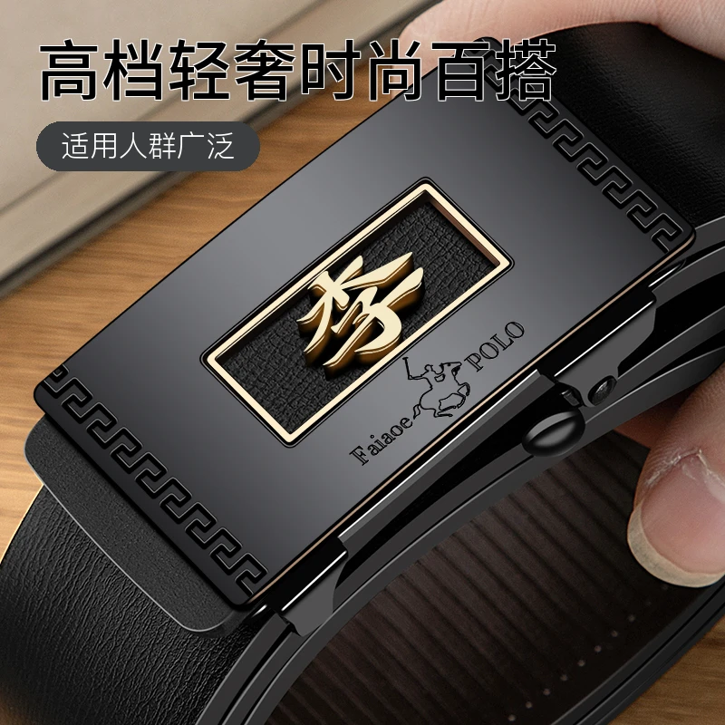 男款高档轻奢时尚百搭真牛皮皮带中年个性简约潮流韩版真皮裤腰带