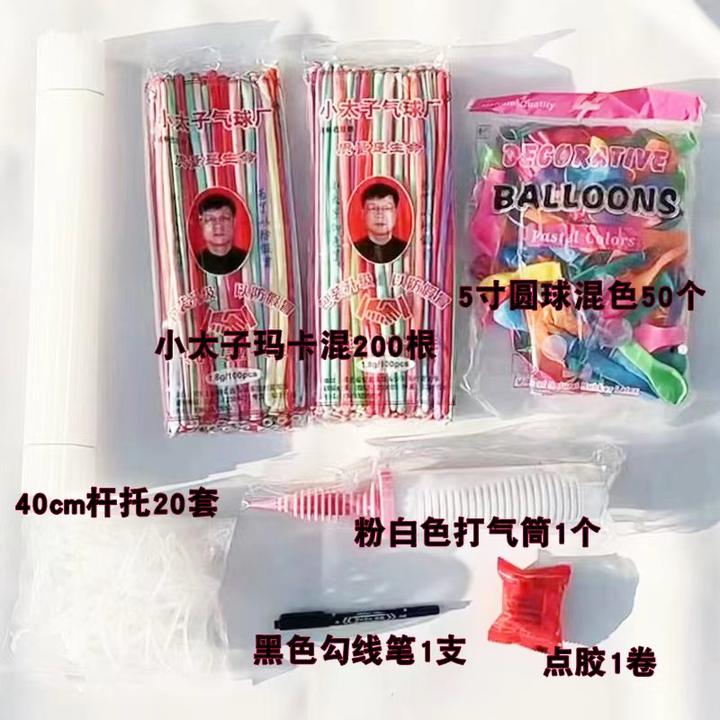 一心新手材料包（不包含教程）