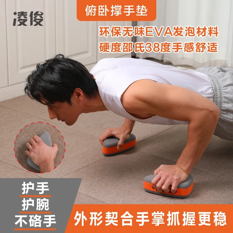 俯卧撑护腕板滑盘手垫爬行手垫专业练胸腹肌居家健身器材辅助器