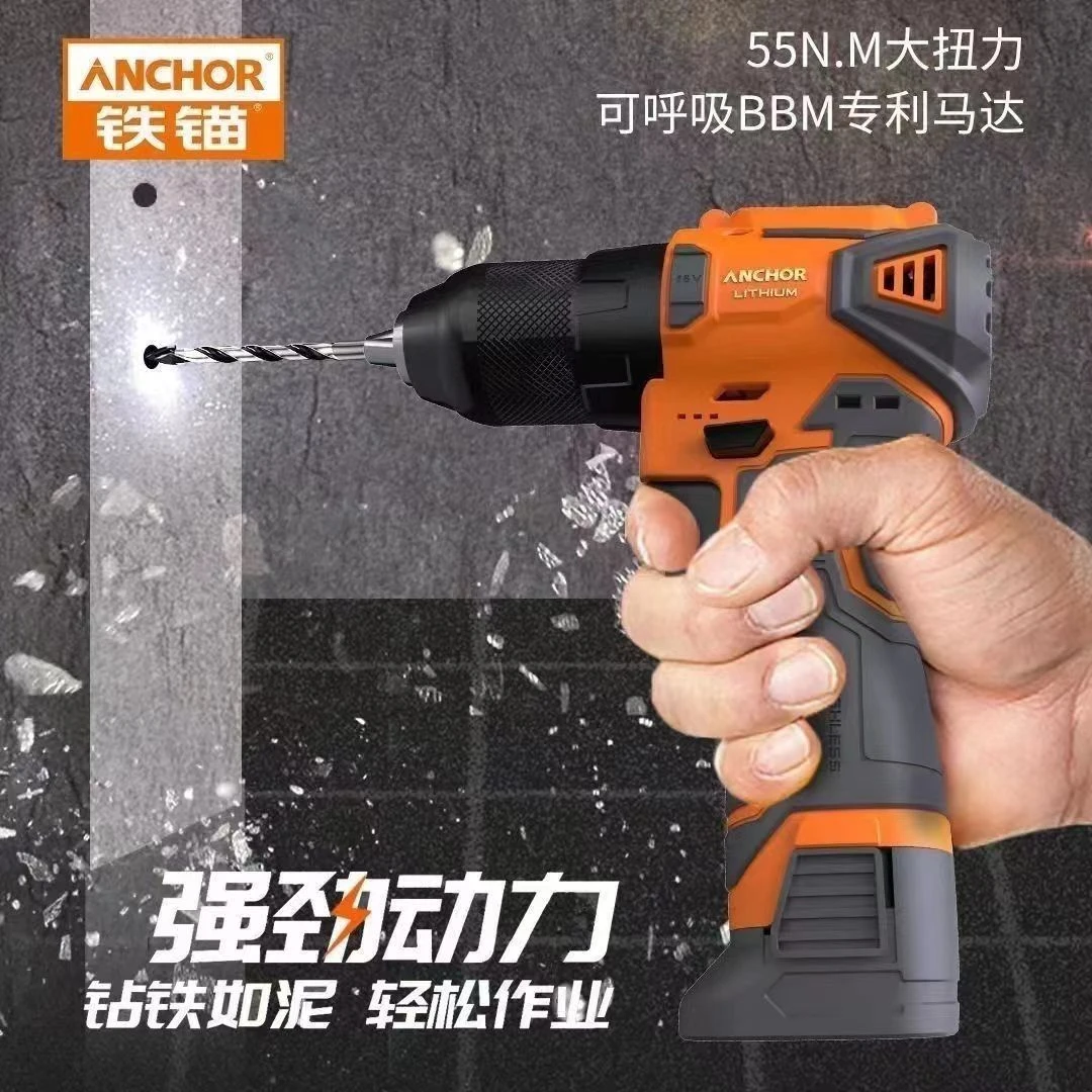 铁锚安靠无刷大功率锂电电钻16.8V打孔打螺丝充电钻手电钻便捷