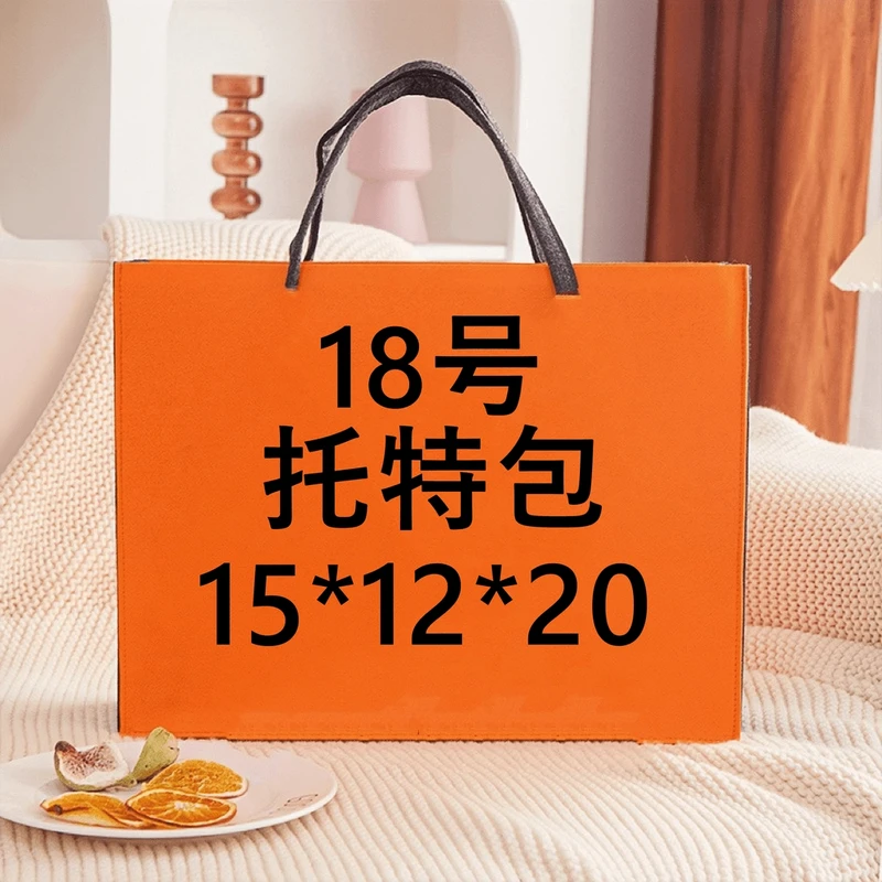 18号】托特包轻奢时尚休闲k25