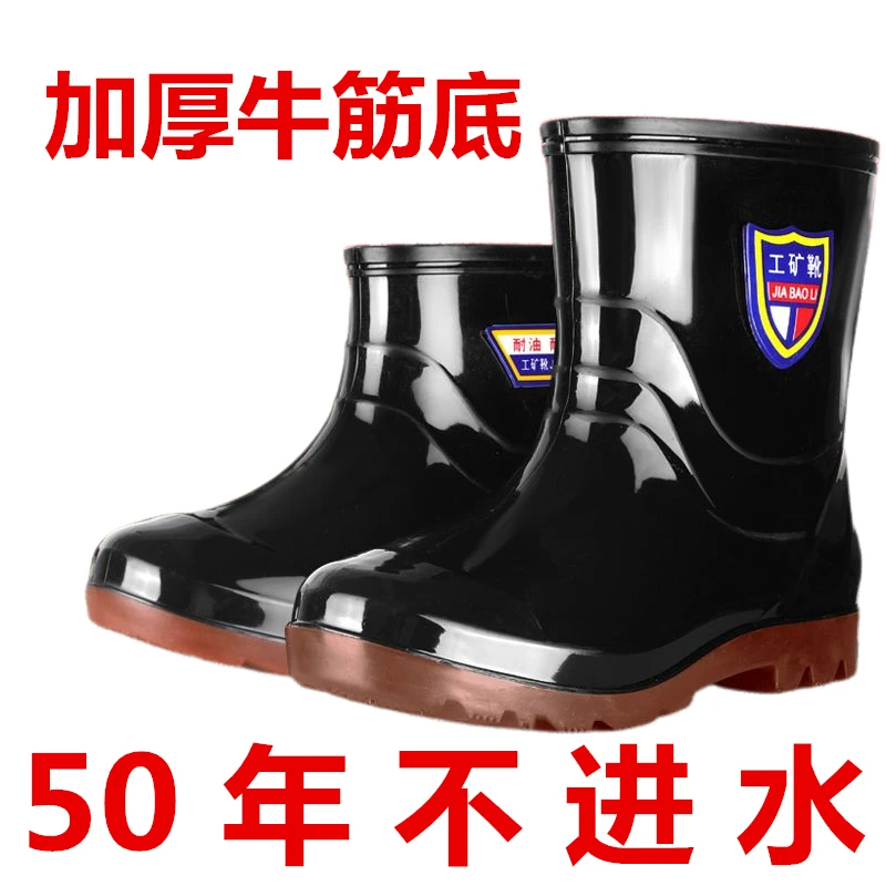 加厚牛筋底雨鞋男士工作加绒棉鞋水鞋靴高中筒短筒套鞋防水滑塑胶