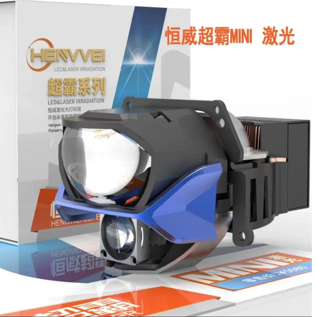 恒威超霸MINILED激光透镜车灯激光大灯升级全国包安装