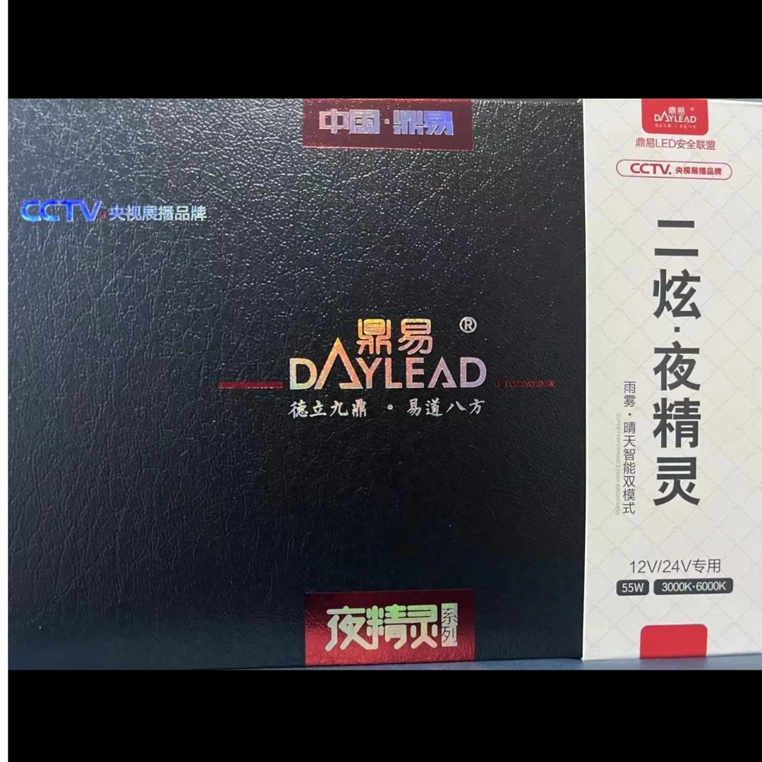 鼎易高功率版　LED灯炮