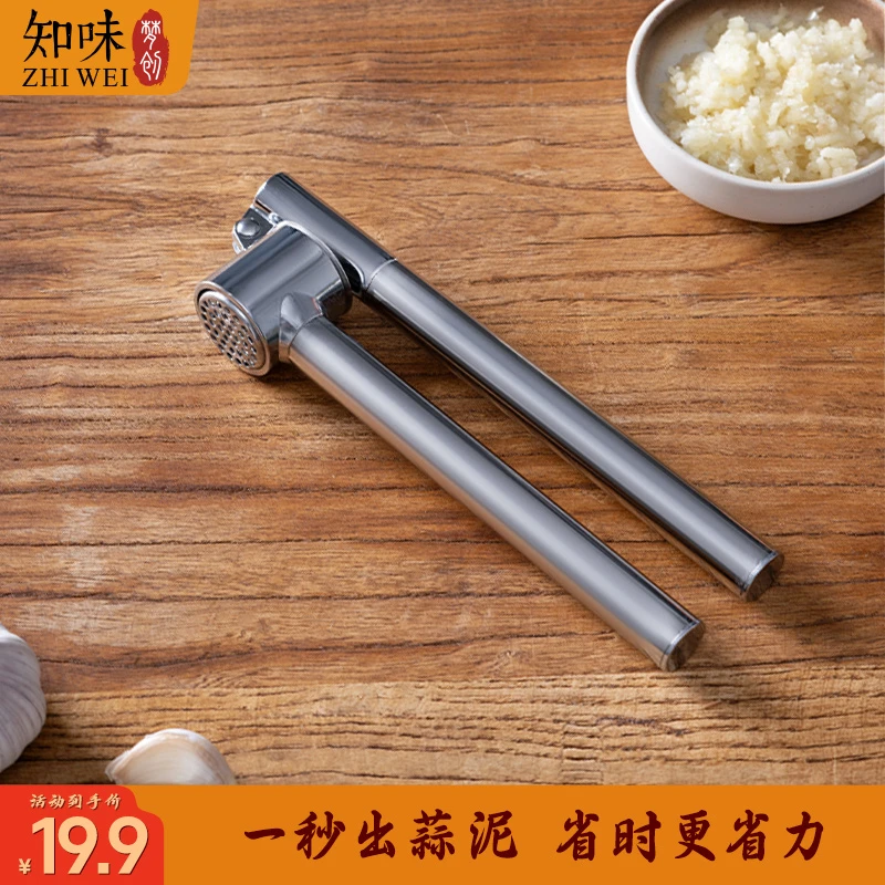 【皓月·304压蒜器】不锈钢压蒜器压蒜泥家用蒜蓉手动捣碎器捣蒜神器