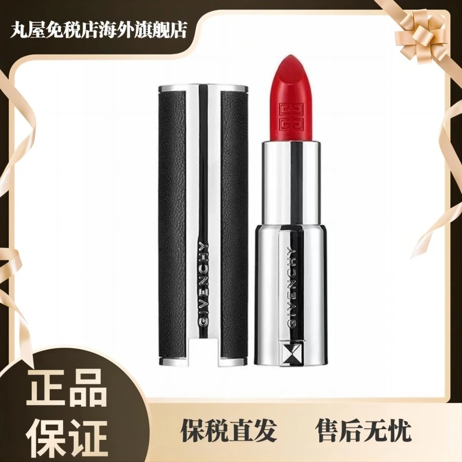 Givenchy/纪梵希高定禁忌小羊皮口红3.4g #37 显白防水银管不掉色