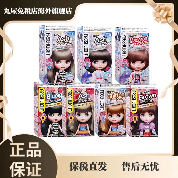 Schwarzkopf/施华蔻斐丝丽染发剂璀璨灰粽染发膏流行色不伤发