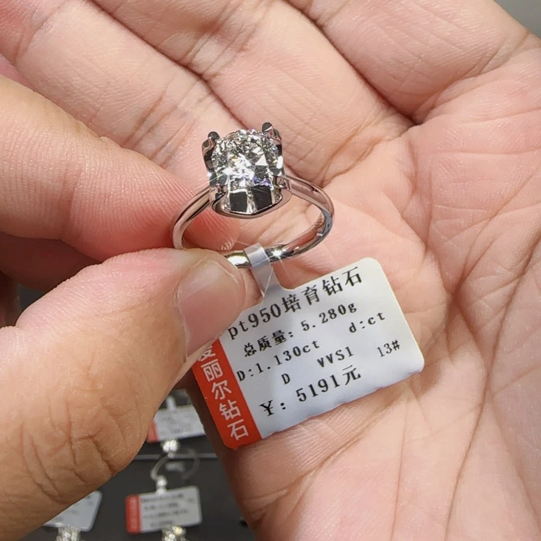 实验室培育钻石铂Pt950镶嵌