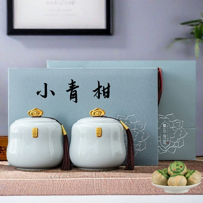 正宗新会小青柑陈皮普洱茶叶熟茶云南小柑橘柑普茶罐装礼盒装送礼