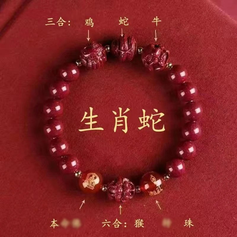 非金属树脂手链 【先生推荐】新年手链十二生肖珠子款男女款手串