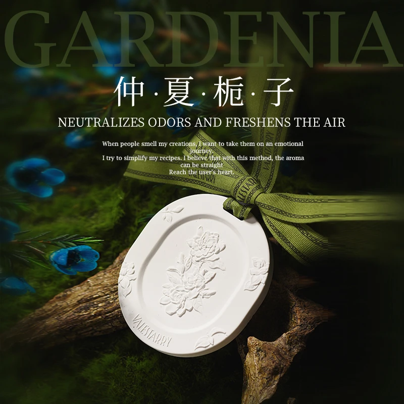 菓凯车载香薰衣柜庭院家用卧室香氛持久留香除臭空气清新精油香挂