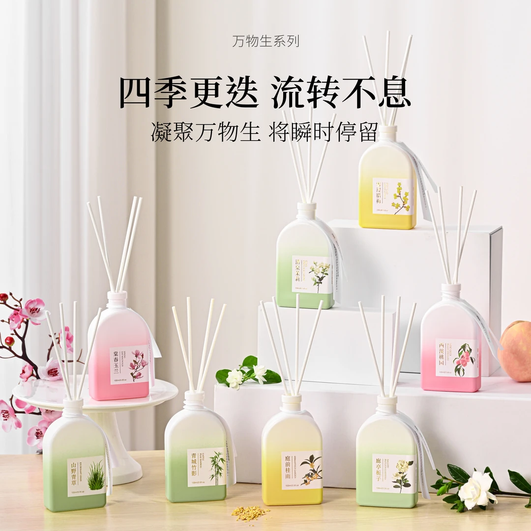 菓凯香薰精油家居室内持久留香香氛房间装饰摆件清新祛除异味香水