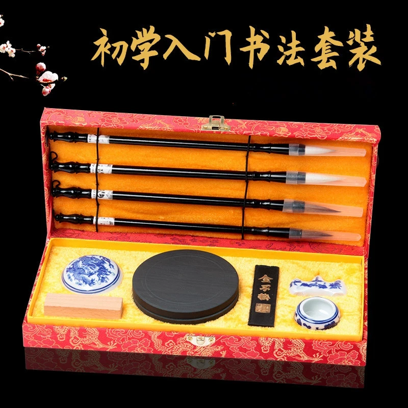 初学者毛笔初学文房四宝精品笔墨支装锦盒入门毛笔字送人宣纸练习