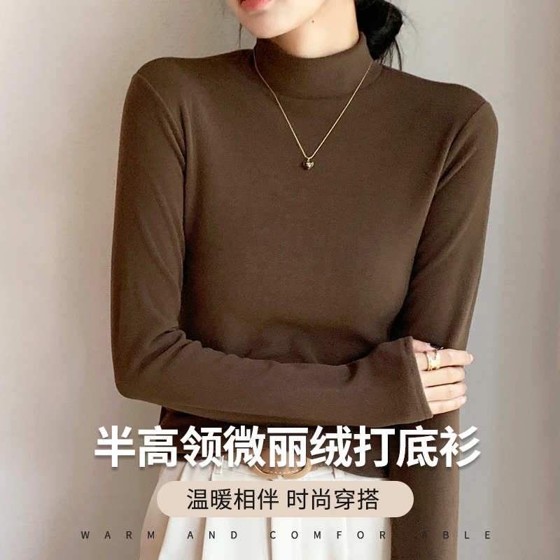 醉梓菡秋冬半高领微米绒打底衫女内搭黑白色中领长袖保暖洋气百搭