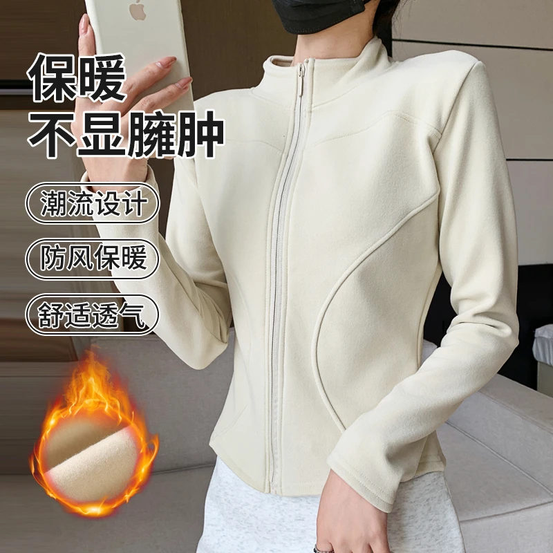 醉梓菡加绒立领外套女2025秋冬大码保暖修身显瘦外穿防风长袖上衣