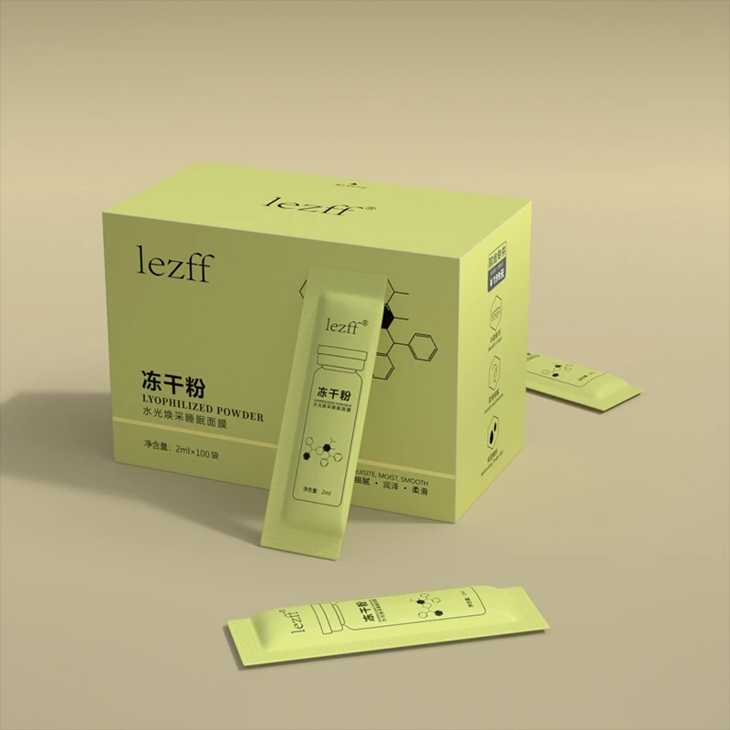 【千万补贴】100袋lezff冻干粉免洗睡眠面膜提亮肤色嫩肤补水保湿