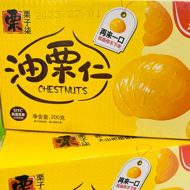 【六妈推荐】油栗仁 香甜绵密饱满 1盒200克 辽宁发货