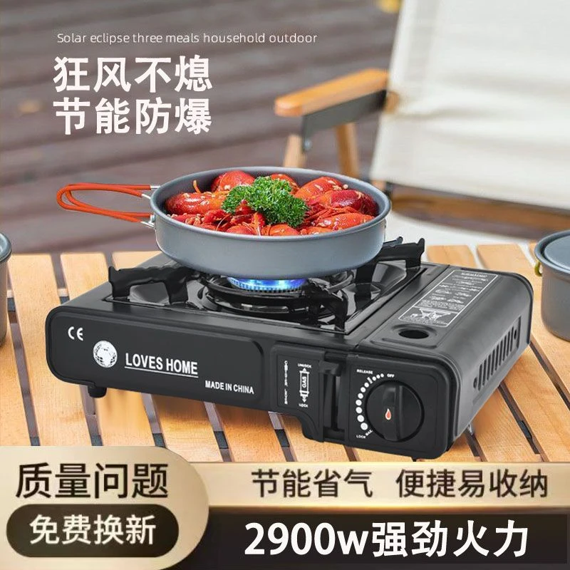 卡式炉新款户外便携式猛火大火力两用家商用摆摊卡磁炉瓦斯燃气灶