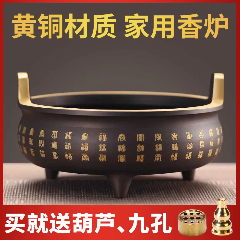 纯铜香炉供奉炉佛具供佛家用室内沉香炉大号宣德炉檀香炉礼佛财神