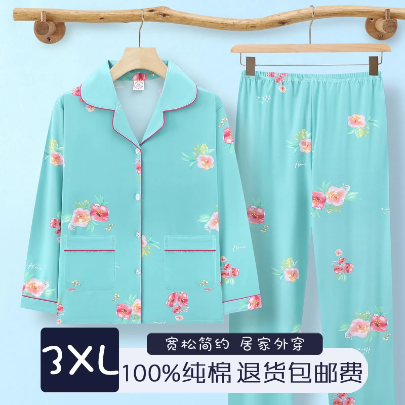 中老年人春秋季睡衣女纯棉长袖夏天大码妈妈薄款家居服休闲套装