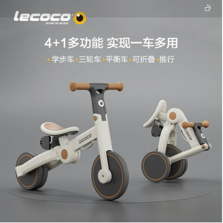 乐卡儿童平衡车1-3-5岁三合一宝宝滑行小孩三轮滑步车自行脚踏车