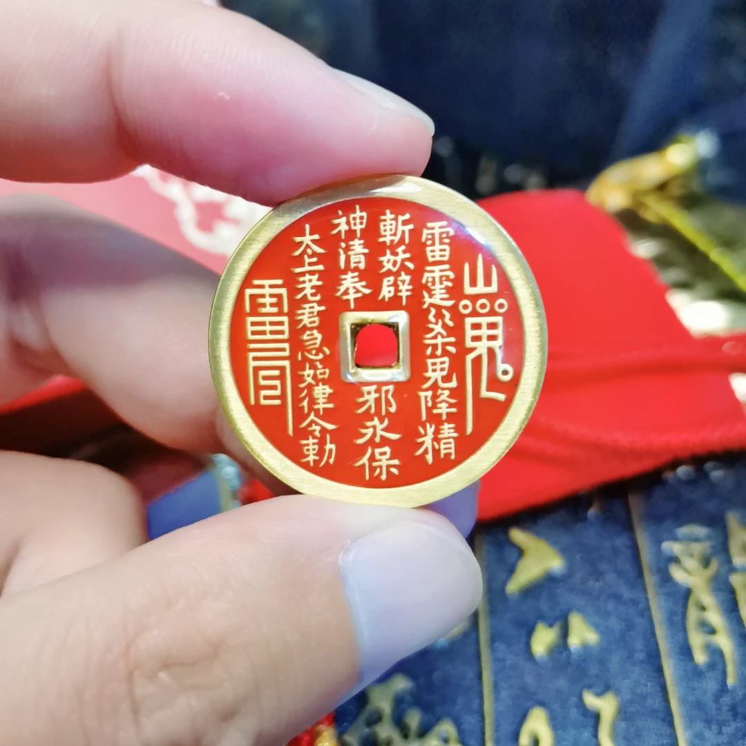 【精品】正品黄铜山鬼花钱吊坠项链/包挂件/车挂