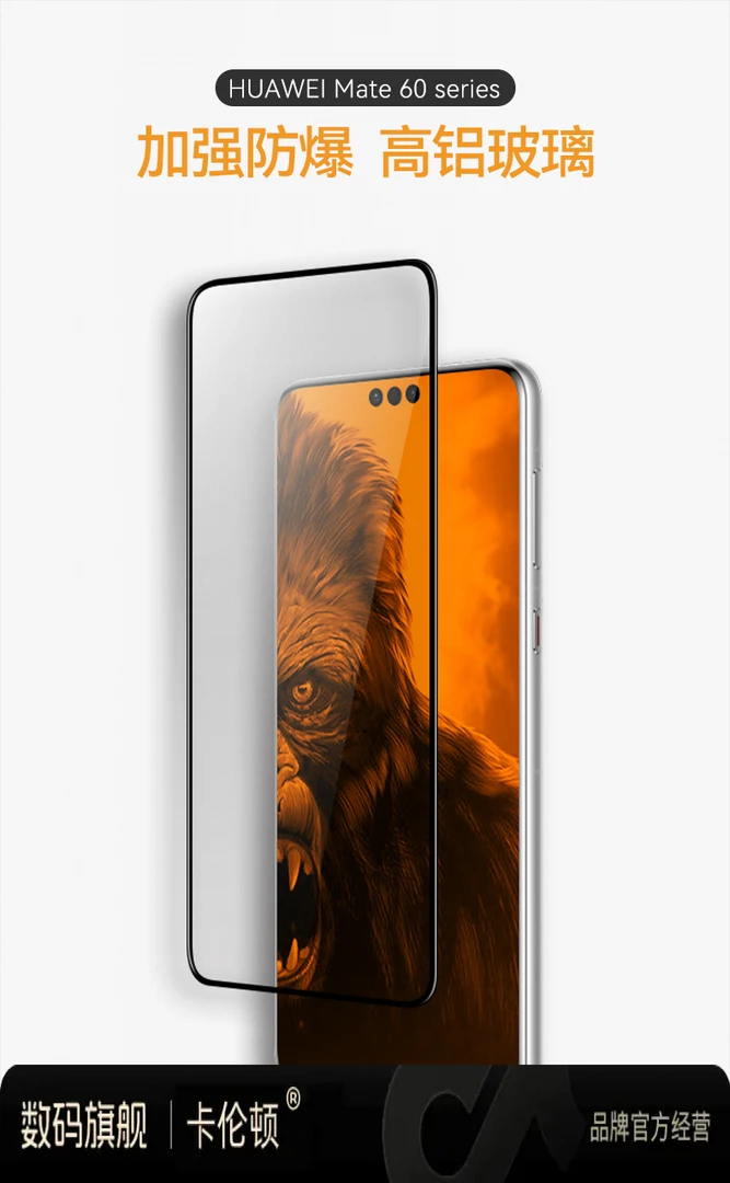 适用于华为mate60rs非凡大师钢化膜高清Mate60rs保时捷手机膜