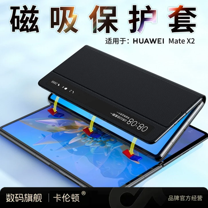 适用于华为matex2原款纹路磁吸皮套折叠屏手机壳真皮典藏版保护套