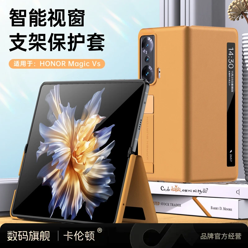 适用于荣耀magicvs折叠屏手机壳智能皮套牛皮真皮保护全包新网红
