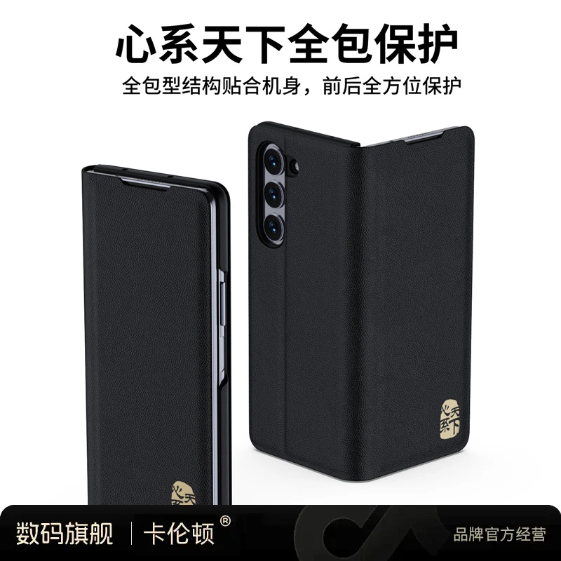 适用于三星zfold5折叠屏磁吸皮套w24手机壳防摔全包翻盖保护套黑