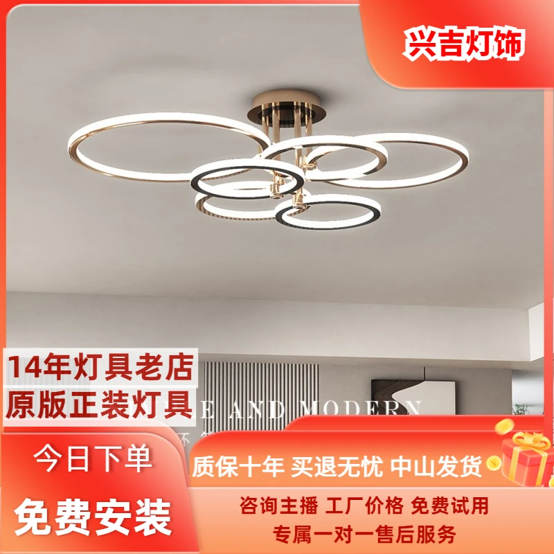 北欧简约后现代圆环创意个性吸顶灯客厅灯轻奢圆圈餐厅2023年新款