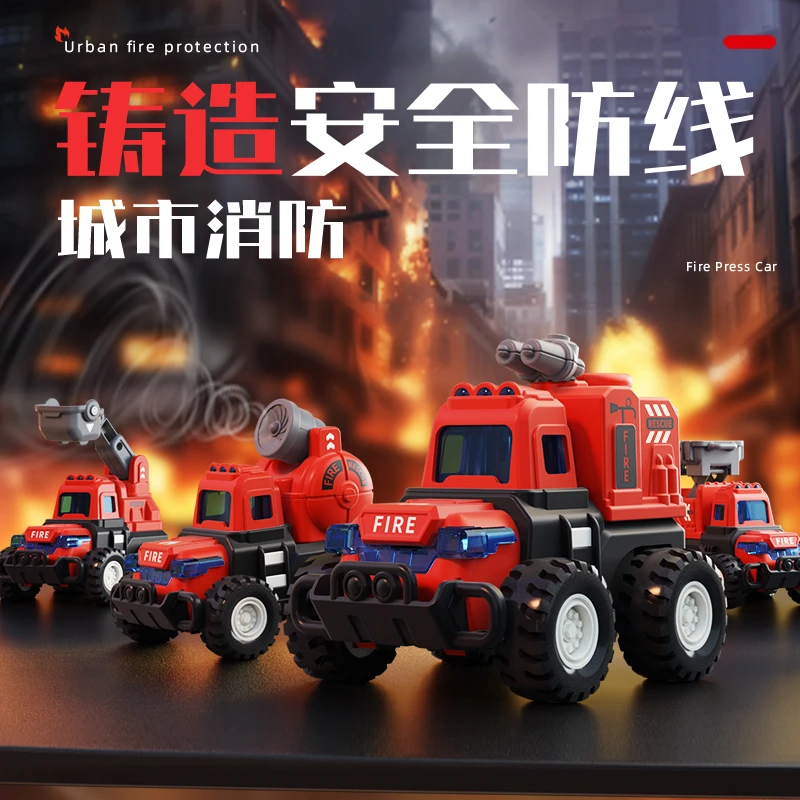 儿童按压消防工程车玩具耐摔洒水车排烟仿真模型车宝宝云梯车