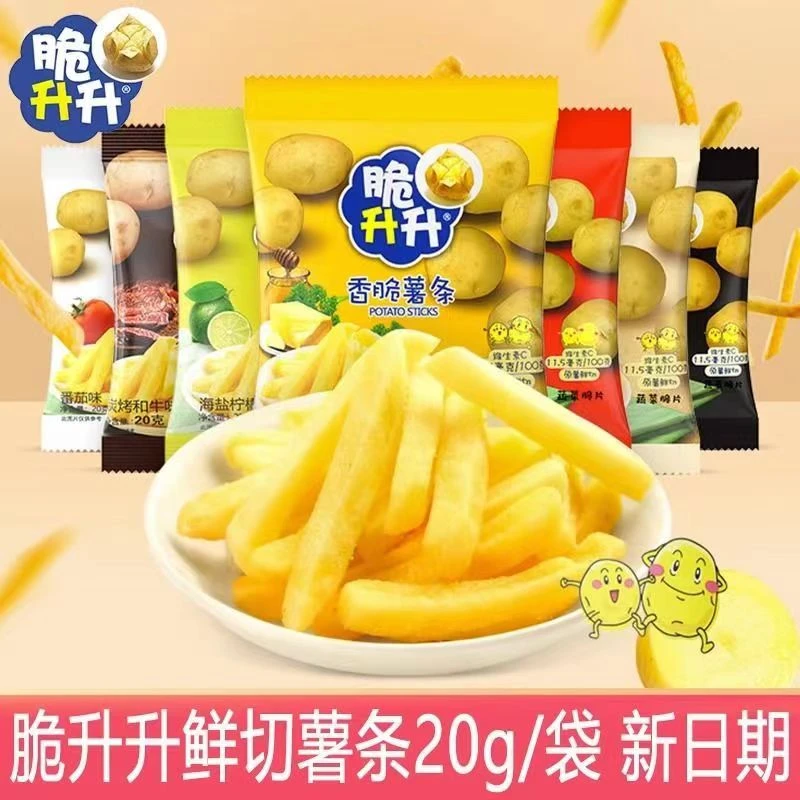 蜂蜜黄油脆升薯升条20g原味小包鲜切香脆生生网红零食休闲小吃