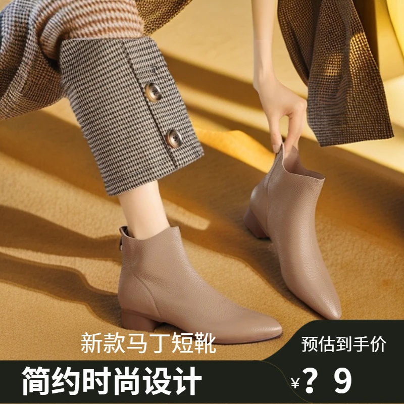 2024秋冬01新款羊皮真皮短靴百搭气质低跟单靴法式裸靴瘦瘦靴子