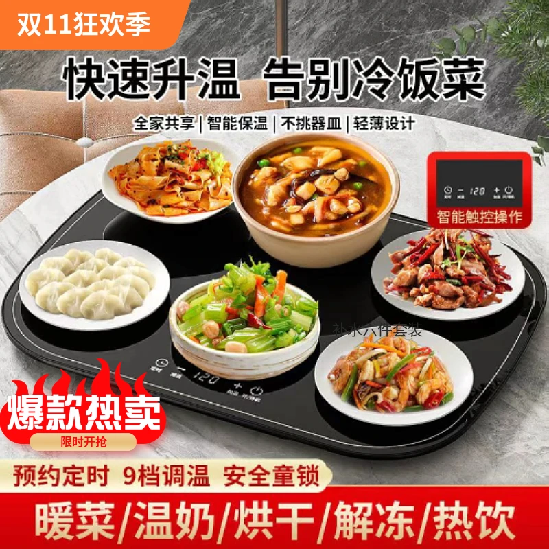 新款家用多功能暖菜板智能保温菜板餐桌加热垫暖菜垫厂家批发跨境