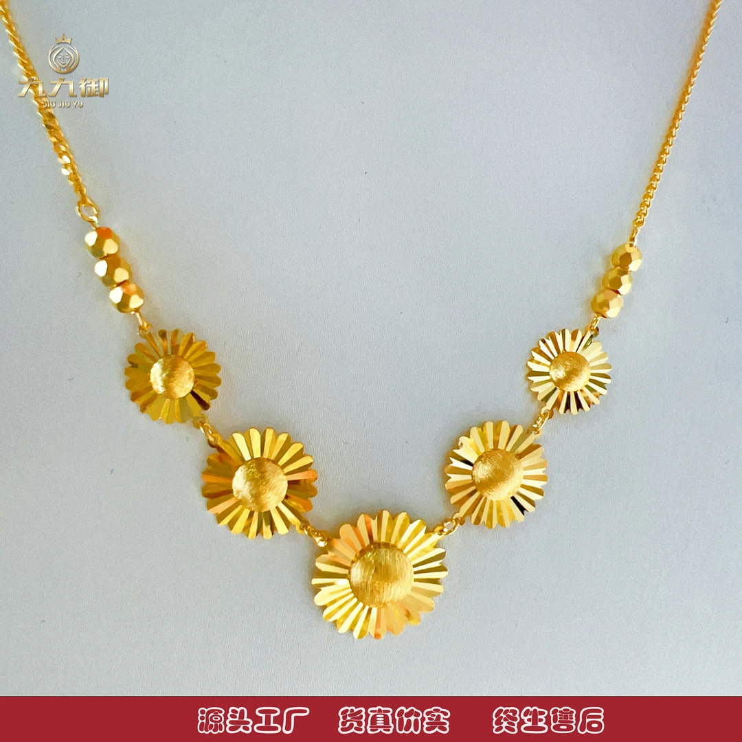 JIUJIUYU/九九御XL-009【设计师款】5G足金999太阳花海黄金项链