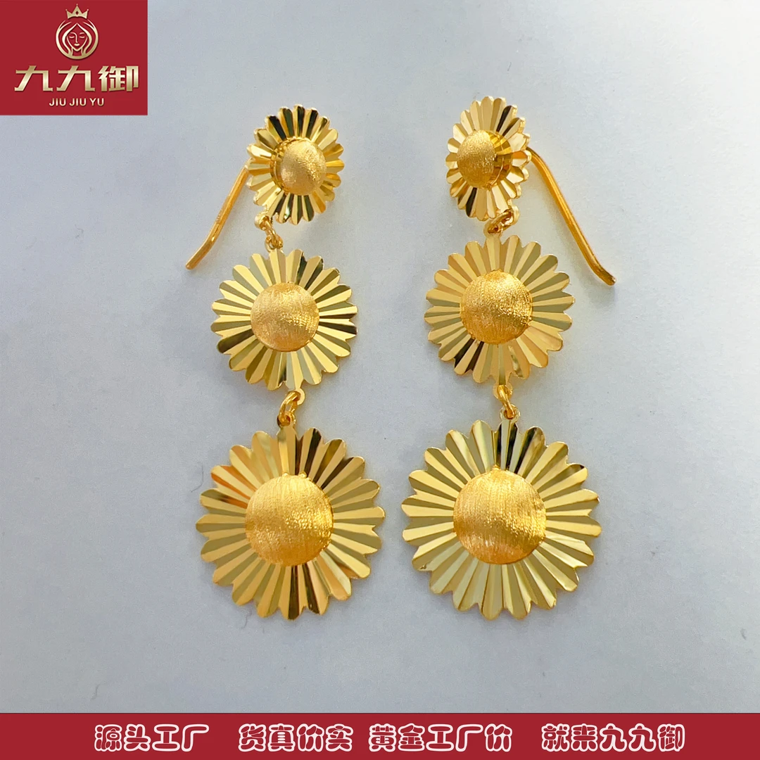 JIUJIUYU/九九御290【九九御】5G足金999金色太阳花簇黄金耳坠