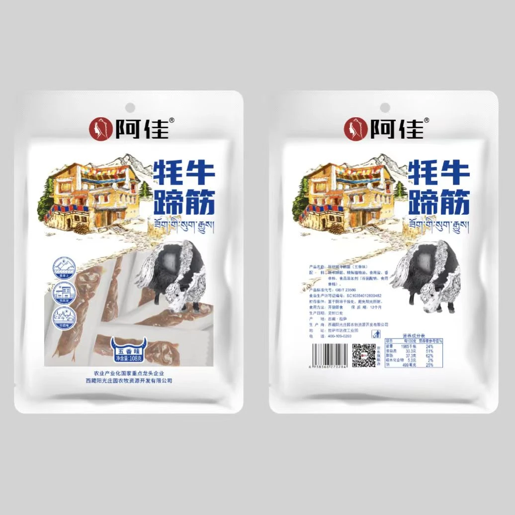 西藏特产   阿佳牦牛蹄筋   五香味108g
