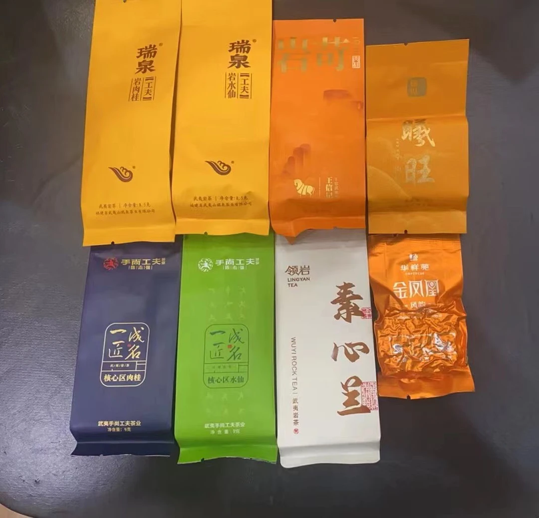 武夷岩茶品牌8泡体验装