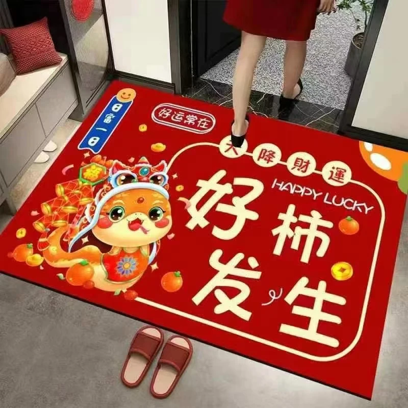 （全国包邮）2025蛇年家用地垫喜庆玄关防滑脚垫卫生间卧室拍一发四