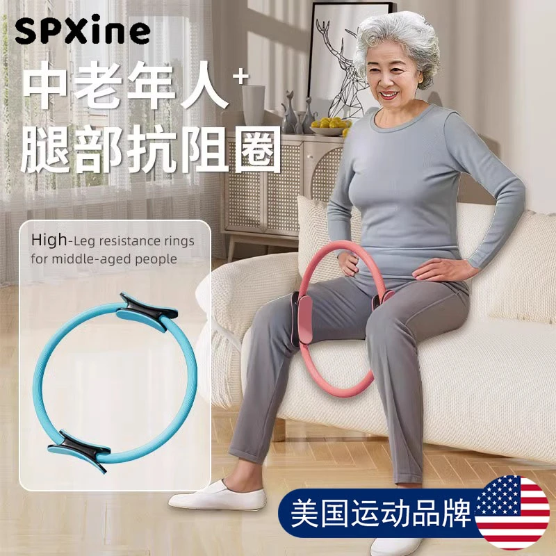 瑜伽抗阻圈中老年人腿部抗阻圈普拉提四肢弹力阻力圈健身训练器材