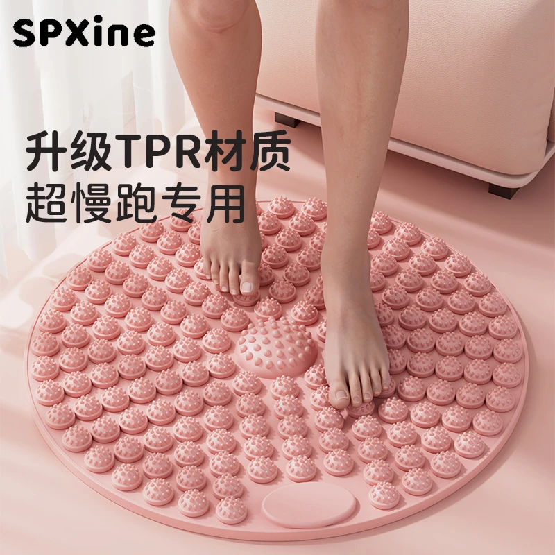 圆形跑步指压板超慢跑按摩脚垫子脚踩趾压板足脚底通经络室内按摩