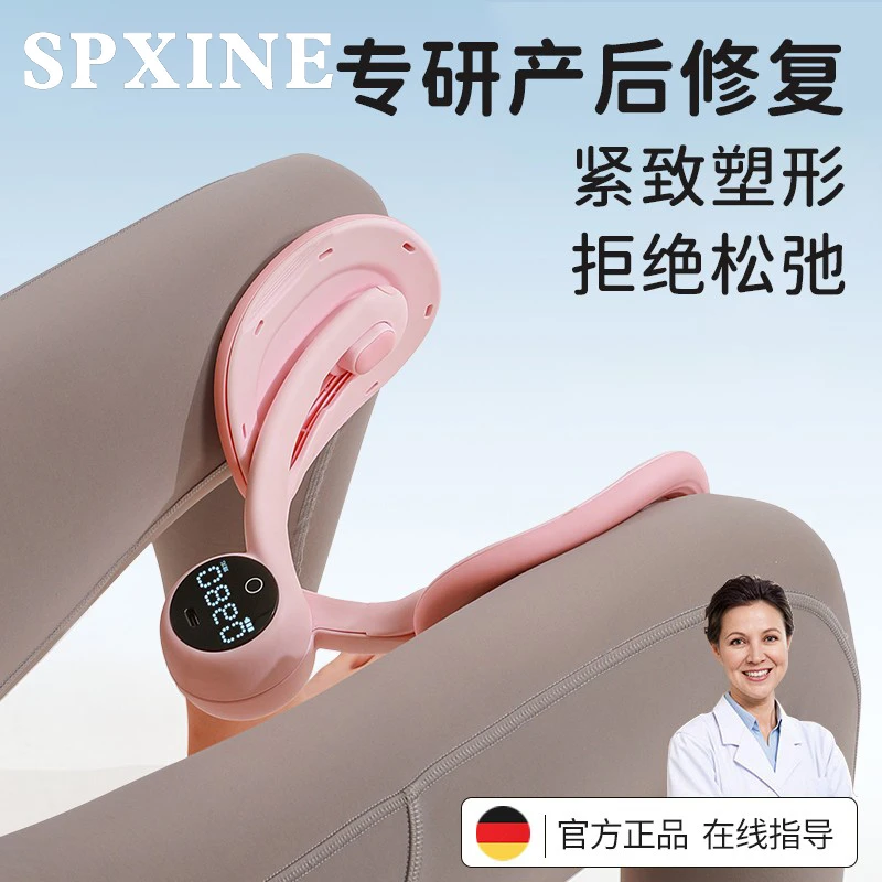 凯格尔盆底肌训练器修复器女产后恢复夹腿器pc肌调节大腿环保锻炼