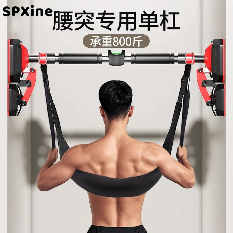 腰椎牵引带单杠家用室内引体向上辅助带室内运动腰椎拉伸健身器材